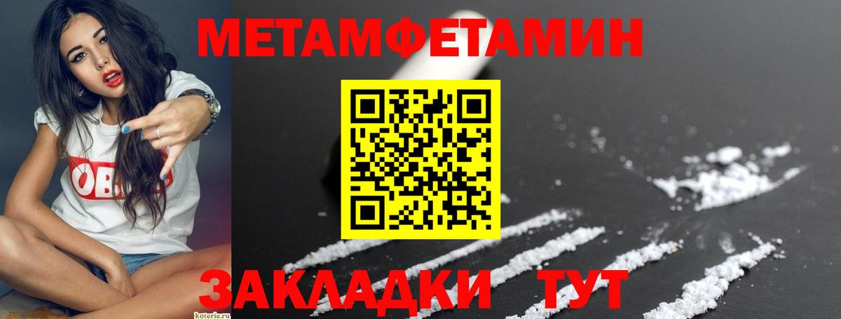 Amphetamine 98%  Вход с VPN  АМФЕТАМИН  Сибай  Амфетамин 