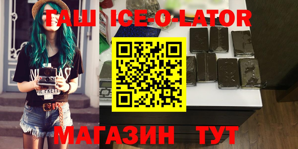 Гашиш гашик Сибай