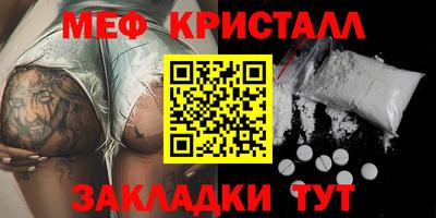мдма Пенза