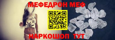 мдма Пенза