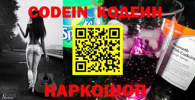 дживик Первоуральск