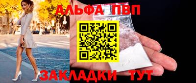 прущий лед Пыть-Ях