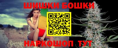 гидра Пушкино