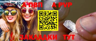 мдма Пенза
