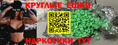 мдма Пенза