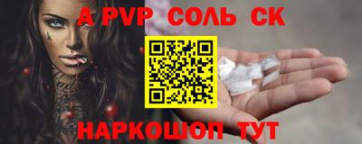 дживик Первоуральск