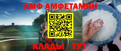 дмт Партизанск