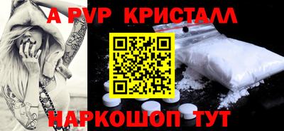 дживик Первоуральск