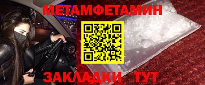 дмт Партизанск