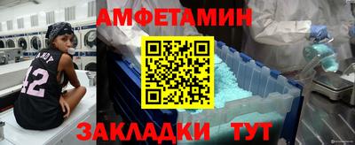 мдма Пенза