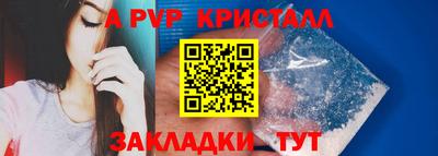 дживик Первоуральск