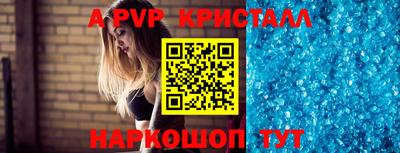 дживик Первоуральск