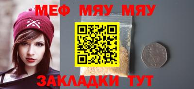 мдма Пенза