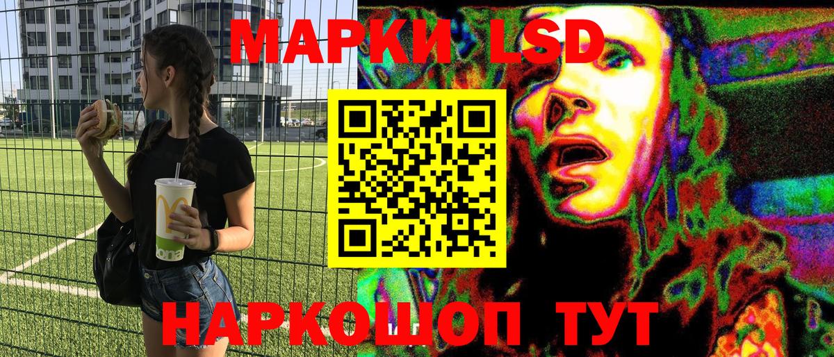 где найти   Марки NBOMe 1500мкг  Сибай  Вход с VPN  Марки NBOMe 1500мкг 