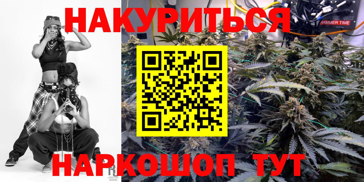 Шишки марихуана LSD WEED Сибай